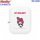 Hashy SR-3092(日本原裝):::MY MELODY,美樂蒂,pocket straw,口袋吸管,吸管,矽膠吸管,環保吸管,附收納盒與清潔刷,刷卡或3期,SR3092