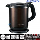 代購,ZOJIRUSHI CK-AW08-TM(日本國內款):::電熱水壺,快煮壺,電茶壺,熱水瓶,0.8L,刷卡或3期零利率,CKAW08