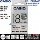 CASIO XR-18HMWE(公司貨):::KL-G2TC,KL-170PLUS,KL-8700標籤印字機專用,線材專用標籤印字帶,寬度18mm,總長度5.5m,刷卡或3期,XR18HMWE