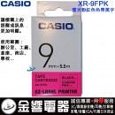 CASIO XR-9FPK(公司貨):::KL-G2TC,KL-170PLUS,KL-8700標籤印字機專用,螢光標籤印字帶,寬度9mm,總長度5.5m,刷卡或3期零利率,XR9FPK