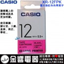 CASIO XR-12FPK(公司貨):::KL-G2TC,KL-170PLUS,KL-8700標籤印字機專用,螢光標籤印字帶,寬度12mm,總長度5.5m,刷卡或3期零利率,XR12FPK