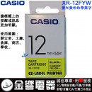 CASIO XR-12FYW(公司貨):::KL-G2TC,KL-170PLUS,KL-8700標籤印字機專用,螢光標籤印字帶,寬度12mm,總長度5.5m,刷卡或3期零利率,XR12FYW
