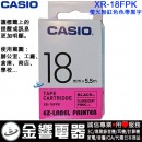 CASIO XR-18FPK(公司貨):::KL-G2TC,KL-170PLUS,KL-8700標籤印字機專用,螢光標籤印字帶,寬度18mm,總長度5.5m,刷卡或3期零利率,XR18FPK