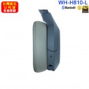 客訂商品,SONY WH-H810/L藍色(公司貨):::支援App,Hi-Res音源,高音質無線藍牙耳罩式耳機,免持通話,刷卡或3期,WHH810