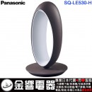 代購,Panasonic SQ-LE530-H(日本國內款):::國際牌LED檯燈,可調光,免運費,刷卡或3期零利率,SQLE530