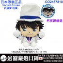 缺貨,sunrise CO2487810(日本原裝):::Detective Conan,名偵探柯南,眼鏡架,刷卡或3期,4589945618830