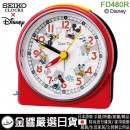 【金響日貨】SEIKO FD480R(日本國內款):::Disney Time,迪士尼,米奇,米妮,指針型鬧鐘,滑動式秒針,嗶嗶聲鬧鈴,燈光,貪睡,刷卡或3期,FD-480R