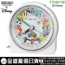 【金響日貨】SEIKO FD481W(日本國內款):::Disney Time,迪士尼,米奇,米妮,指針型鬧鐘,滑動式秒針,嗶嗶聲鬧鈴,燈光,貪睡,刷卡或3期,FD-481W