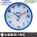 【金響日貨】DISNEY迪士尼 DN-5556928DO(日本國內款):::Donald & Chip 'n' Dale,時尚掛鐘,連續秒針,靜音,3D立體數字時標,直徑31cm,刷卡或3期