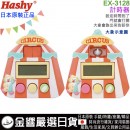 【金響日貨】Hashy EX-3128紅色(日本原裝):::馬戲團,CIRCUS,計時器,2種聲音切換.大象跳出來,廚房計時器,99分99秒,刷卡或3期,EX3128
