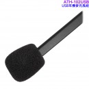 缺貨,audio-technica ATH-102USB/ATH102USB(公司貨):::USB耳機麥克風組,耳麥,WFH必備