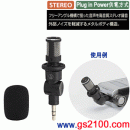 audio-technica AT9911/AT-9911(公司貨):::插入式立體麥克風(STEREO),刷卡不加價或3期零利率,免運費商品