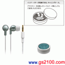 audio-technica ATH-CK1-GR綠色:::鐵三角內耳塞式立體耳機,刷卡不加價或3期零利率(免運費商品)