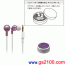 已完售,audio-technica ATH-CK1-PL粉紫色:::內耳塞式立體耳機