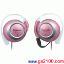 Panasonic RP-HS71-PA:::單邊自動收線耳掛式立體耳機,刷卡不加價或3期零利率(免運費商品)