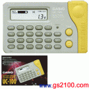 已完售,CASIO UC-100:::日本製攜帶型計算機,8位數,附測電器,刷卡不加價或3期零利率,UC100