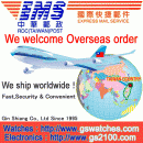 Express mail charge(HONG KONG-MACAU):::3KG,EMS-HK-3KG,MACAU