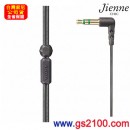 SONY MDR-EX80LP/B瑪瑙黑色(公司貨):::Jienne CHIC 密閉型內耳塞式耳機(長線),刷卡不加價或3期零利率