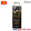 SONY MDR-EX80LP/N古典金色(公司貨):::Jienne CHIC 密閉型內耳塞式耳機(長線),刷卡不加價或3期零利率