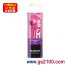 已完售,SONY MDR-EX10LP/PV桃紫(公司貨):::密閉耳塞式立體聲耳機