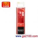 已完售,SONY MDR-EX10LP/R紅色(公司貨):::密閉耳塞式立體聲耳機