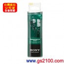 已完售,SONY MDR-EX10LP/G綠色(公司貨):::密閉耳塞式立體聲耳機