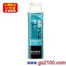 已完售,SONY MDR-EX10LP/L藍色(公司貨):::密閉耳塞式立體聲耳機