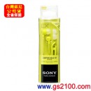 已完售,SONY MDR-EX10LP/Y黃色(公司貨):::密閉耳塞式立體聲耳機
