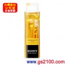 已完售,SONY MDR-EX10LP/D橘色(公司貨):::密閉耳塞式立體聲耳機