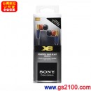 已完售,SONY MDR-XB21EX/Z彩色(公司貨):::重低音立體聲入耳式耳機