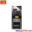 已完售,SONY MDR-XB21EX/R紅色(公司貨):::重低音立體聲入耳式耳機,刷卡不加價或3期零利率(免運費商品)