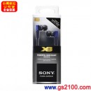 已完售,SONY MDR-XB21EX/L藍色(公司貨):::重低音立體聲入耳式耳機