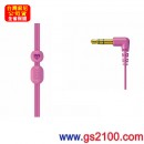 已完售,SONY MDR-EX20LP/V葡萄紫(公司貨):::Jienne MINI 系列密閉入耳塞式立體聲耳機(長線)