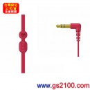 已完售,SONY MDR-EX20LP/R紅樹莓(公司貨):::Jienne MINI 系列密閉入耳塞式立體聲耳機(長線)