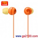 已完售,SONY MDR-EX20LP/DI杏橙(公司貨):::Jienne MINI 系列密閉入耳塞式立體聲耳機(長線)
