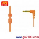 已完售,SONY MDR-EX20LP/DI杏橙(公司貨):::Jienne MINI 系列密閉入耳塞式立體聲耳機(長線)