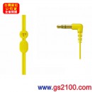 已完售,SONY MDR-EX20LP/Y檸檬黃(公司貨):::Jienne MINI 系列密閉入耳塞式立體聲耳機(長線)