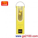 已完售,SONY MDR-EX20LP/Y檸檬黃(公司貨):::Jienne MINI 系列密閉入耳塞式立體聲耳機(長線)
