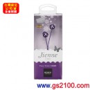 SONY MDR-EX42LP/VJ三色堇紫(公司貨):::Jienne CHIC 系列密閉入耳式立體聲耳機(長線),刷卡不加價或3期零利率(免運費商品)