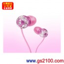 SONY MDR-EX42LP/PJ玫瑰粉(公司貨):::Jienne CHIC 系列密閉入耳式立體聲耳機(長線),刷卡不加價或3期零利率(免運費商品)