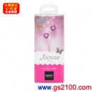 SONY MDR-EX42LP/PJ玫瑰粉(公司貨):::Jienne CHIC 系列密閉入耳式立體聲耳機(長線),刷卡不加價或3期零利率(免運費商品)