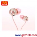 SONY MDR-EX42LP/P罌粟粉(公司貨):::Jienne CHIC 系列密閉入耳式立體聲耳機(長線),刷卡不加價或3期零利率(免運費商品)