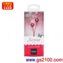 已完售,SONY MDR-EX42LP/R銀蓮花紅(公司貨):::Jienne CHIC 系列密閉入耳式立體聲耳機(長線),