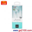 已完售,SONY MDR-EX42LP/G四葉草綠(公司貨):::Jienne CHIC 系列密閉入耳式立體聲耳機(長線)