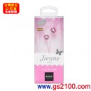 已完售,SONY MDR-EX42LP/PI櫻桃粉(公司貨):::Jienne CHIC 系列密閉入耳式立體聲耳機(長線)