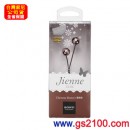 SONY MDR-EX42LP/T粟褐色(公司貨):::Jienne CHIC 系列密閉入耳式立體聲耳機(長線),刷卡不加價或3期零利率(免運費商品)