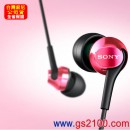 SONY MDR-EX60LP/R紅色(公司貨):::密閉入耳式立體聲耳機(長線),刷卡不加價或3期零利率(免運費商品)