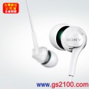 SONY MDR-EX60LP/W白色(公司貨):::密閉入耳式立體聲耳機(長線),刷卡不加價或3期零利率(免運費商品)