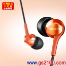 SONY MDR-EX60LP/D橙色(公司貨):::密閉入耳式立體聲耳機(長線),刷卡不加價或3期零利率(免運費商品)
