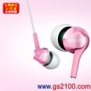 SONY MDR-EX60LP/P粉紅色(公司貨):::密閉入耳式立體聲耳機(長線),刷卡不加價或3期零利率(免運費商品)
